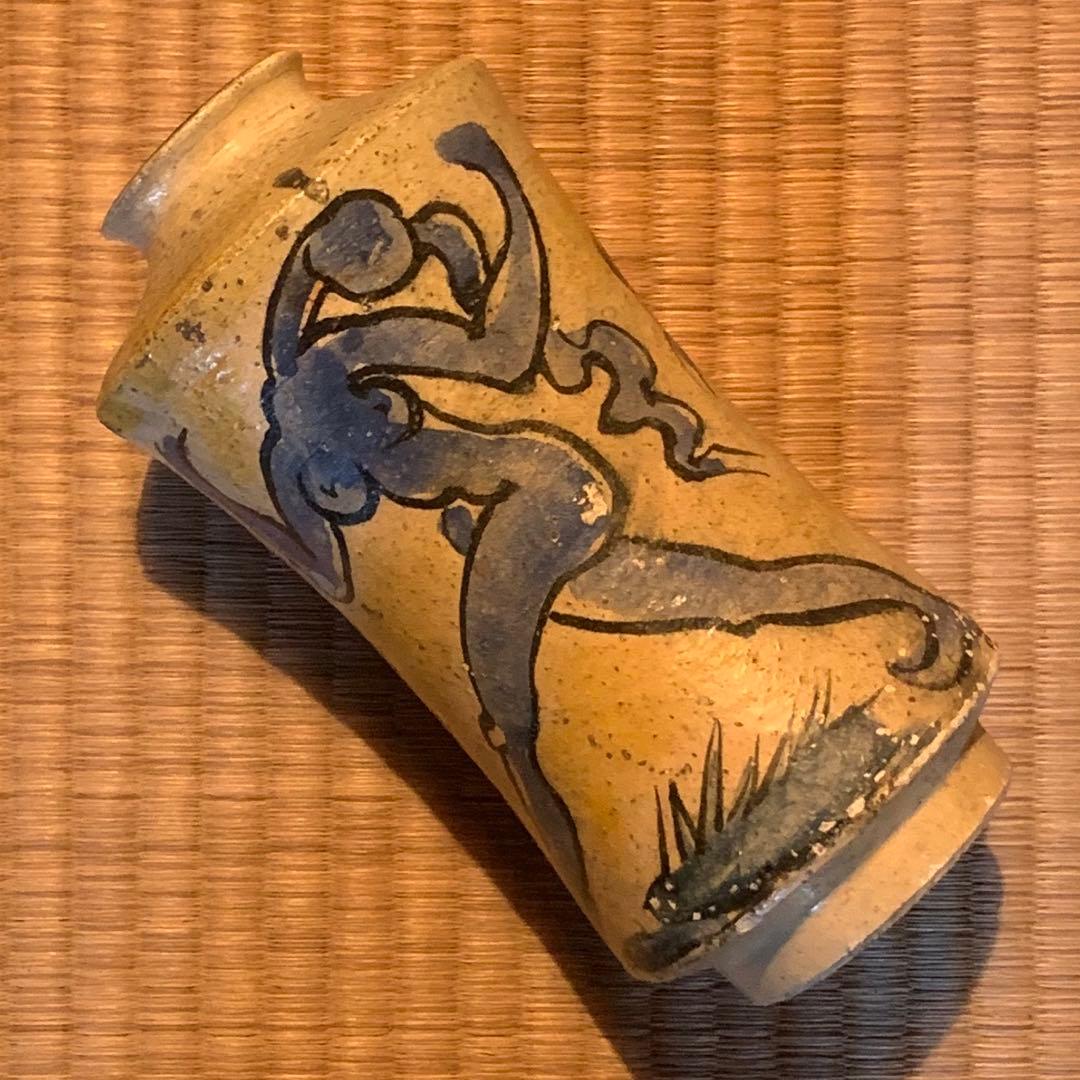 木内克 陶芸作品 花瓶 花入