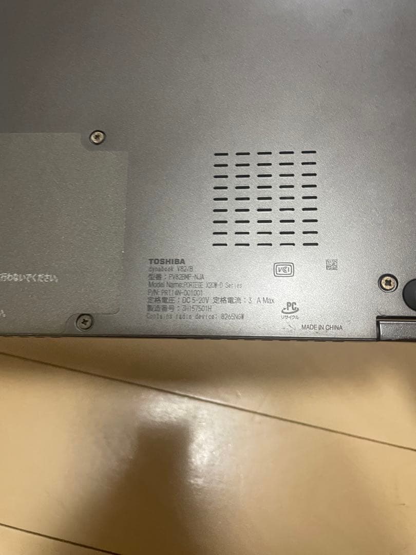 TOSHIBA dynabook V82 PV82BMP-NJA メタリック