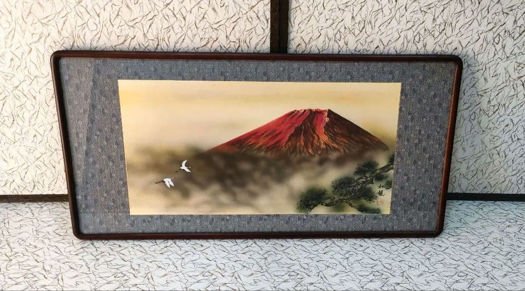 『赤富士』 絵画 日本画 額縁
