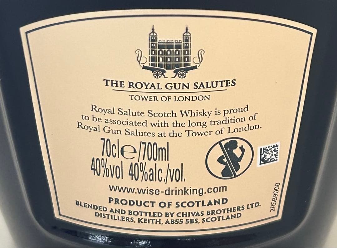  SALUTE 21 スコッチ (ロイヤルサルート21年、未開封箱付)