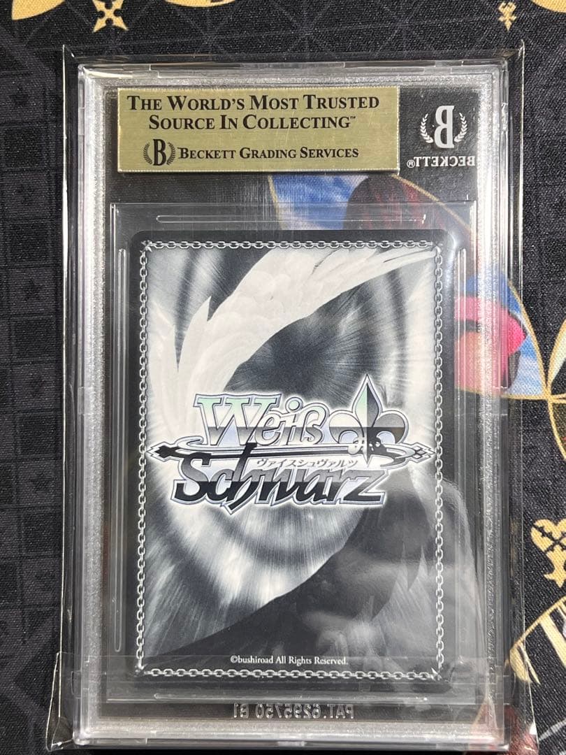 ヴァイスシュヴァルツ / BGS9.5 二人の大晦日 あいか SP