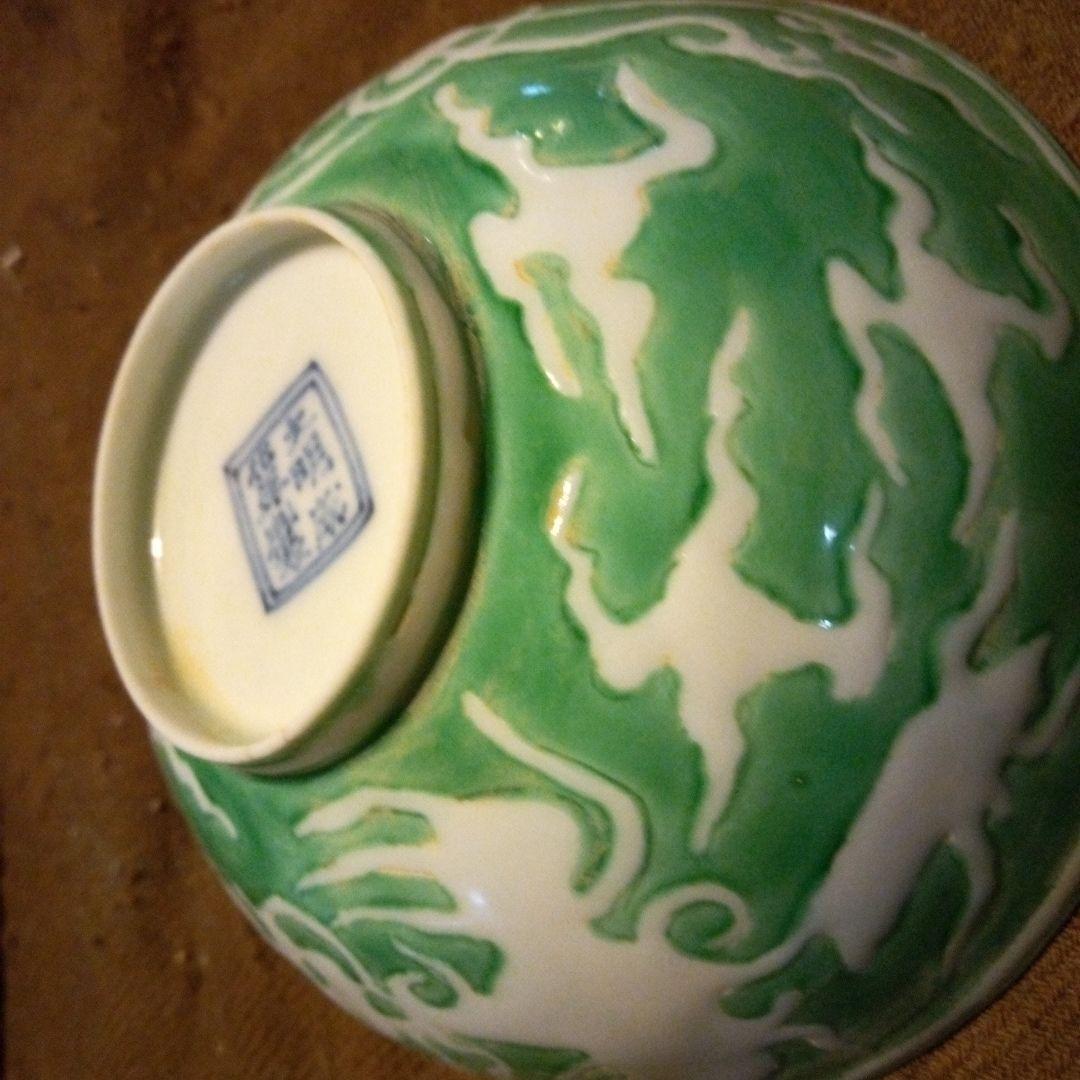 中国陶磁器　明宣徳　緑色と白色のボウル
