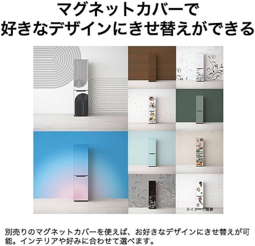 ハイアール(Haier) 冷蔵庫 幅45.3cm 208L