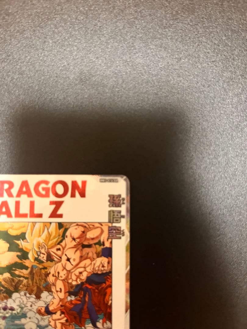 スーパードラゴンボールヒーローズ MM3-014孫悟空da