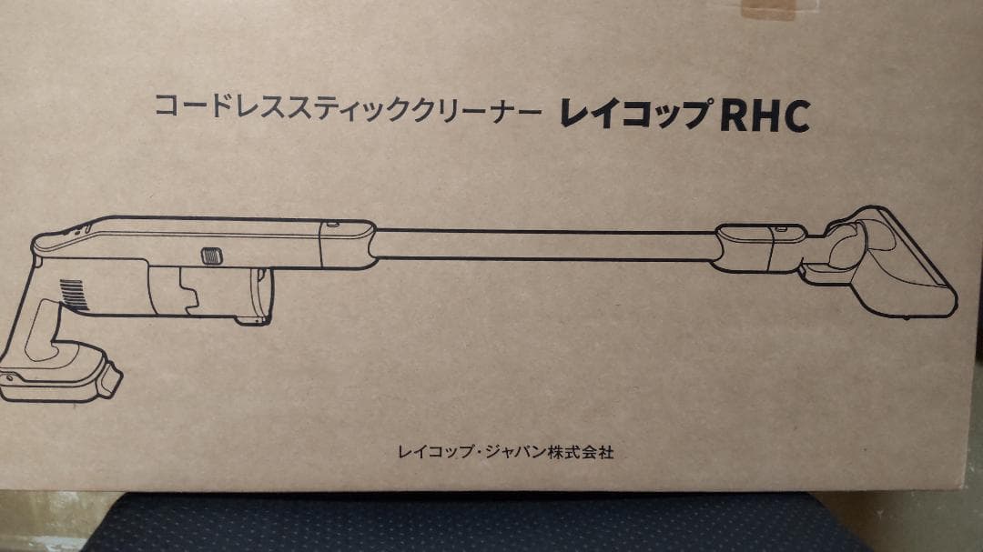 レイコップ　コードレススッイククリーナー　RHC-300JP Raycop