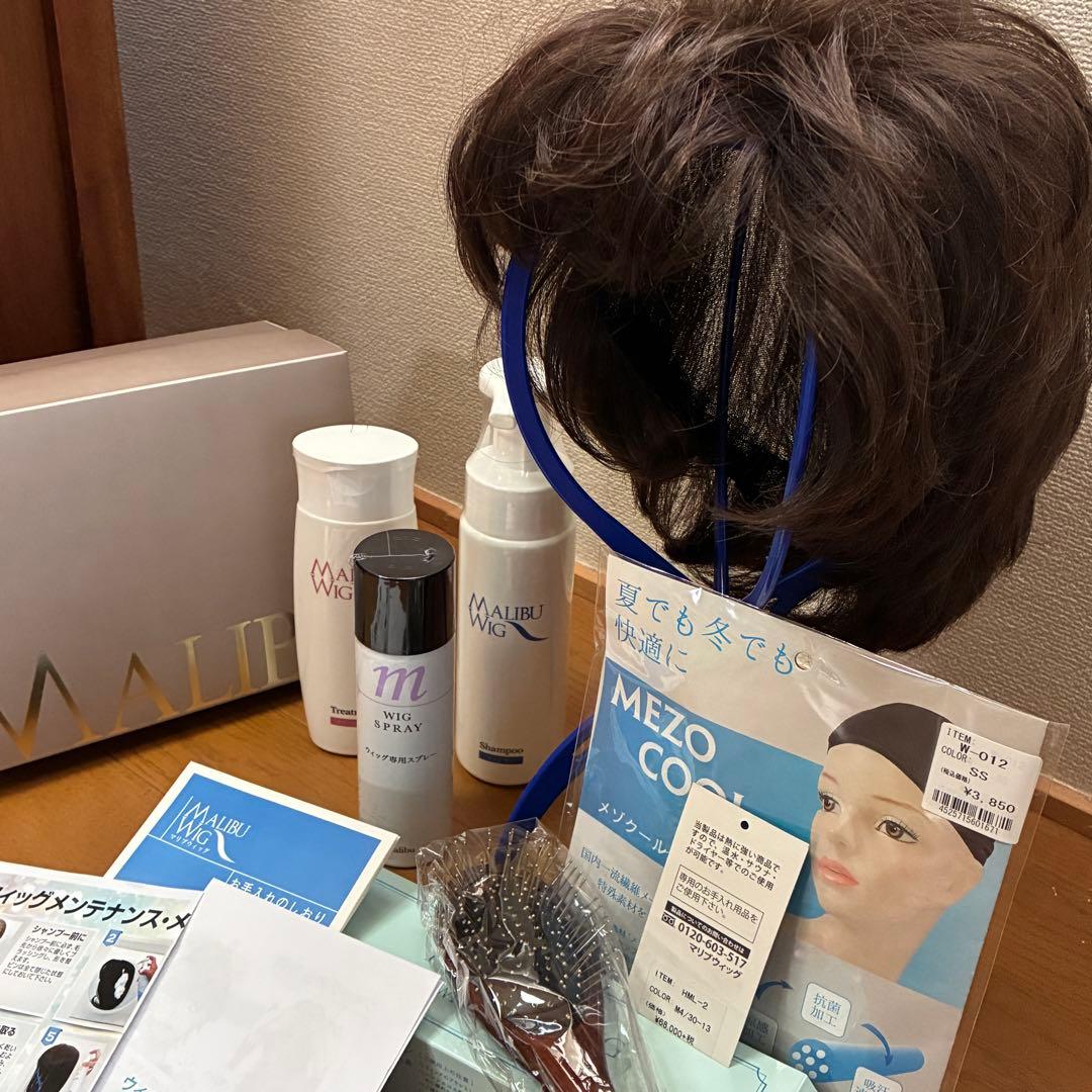 医療向けウィッグ　MALIBU HML-2 エアウィッグ　ほぼ未使用品！