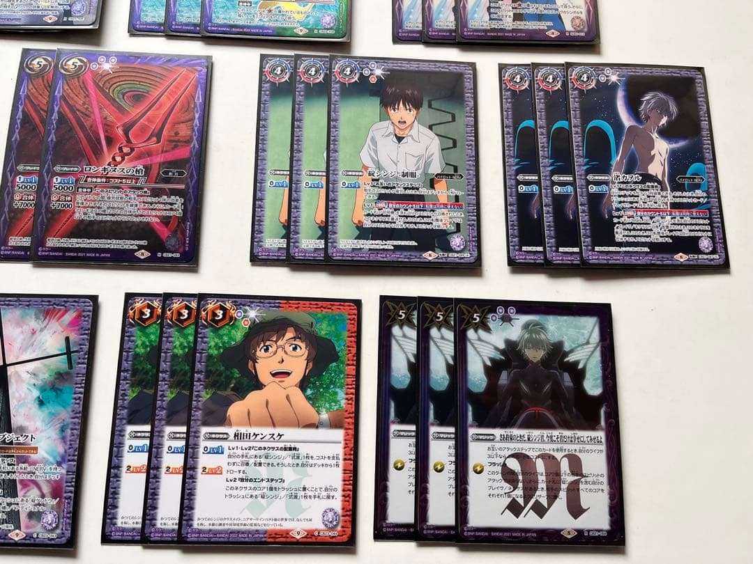 紫　エヴァ　初号機　13号機　カシウスの槍　碇シンジ　デッキ