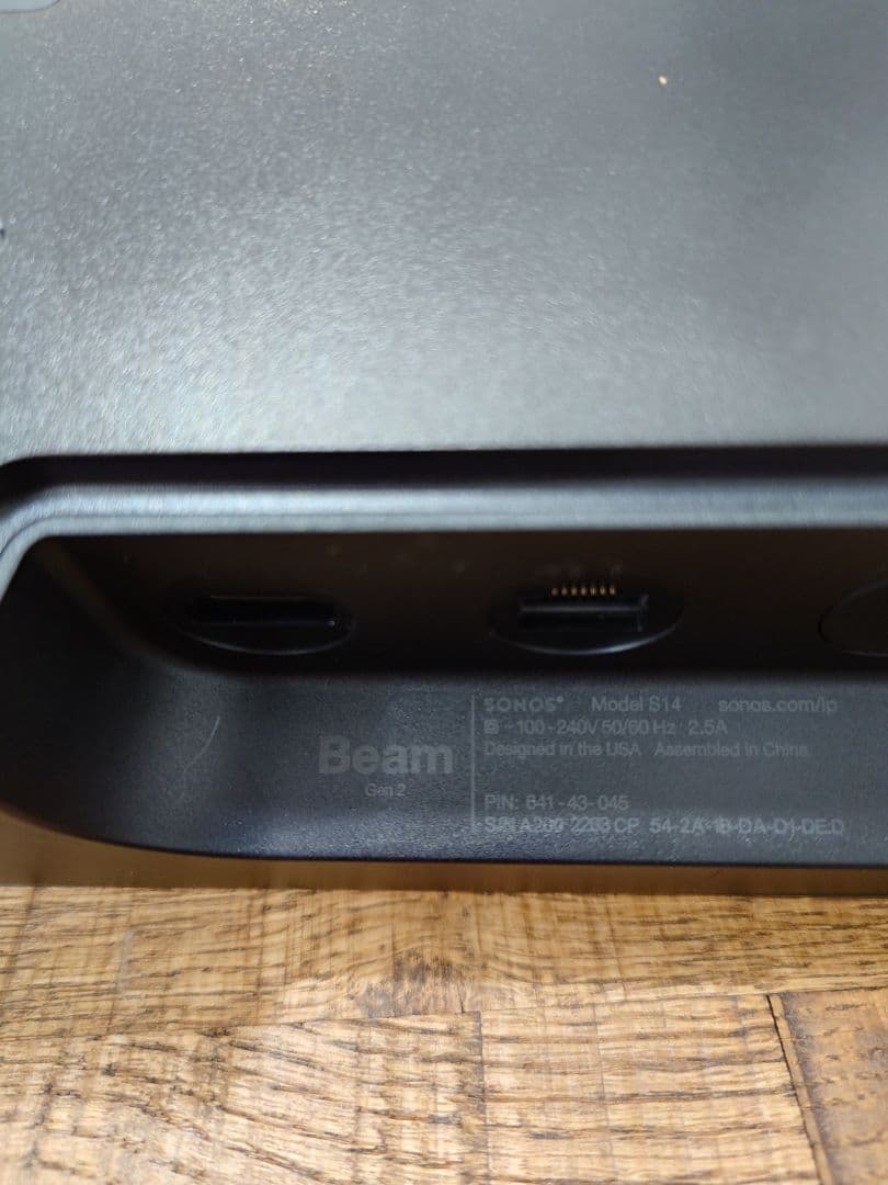 Sonos Beam Gen2 ブラック　サウンドバー　ストリーマー