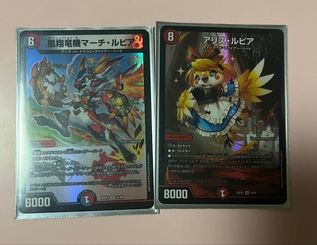 デイガファイアーバード デッキ 　CS優勝構築　おまけパーツ付き