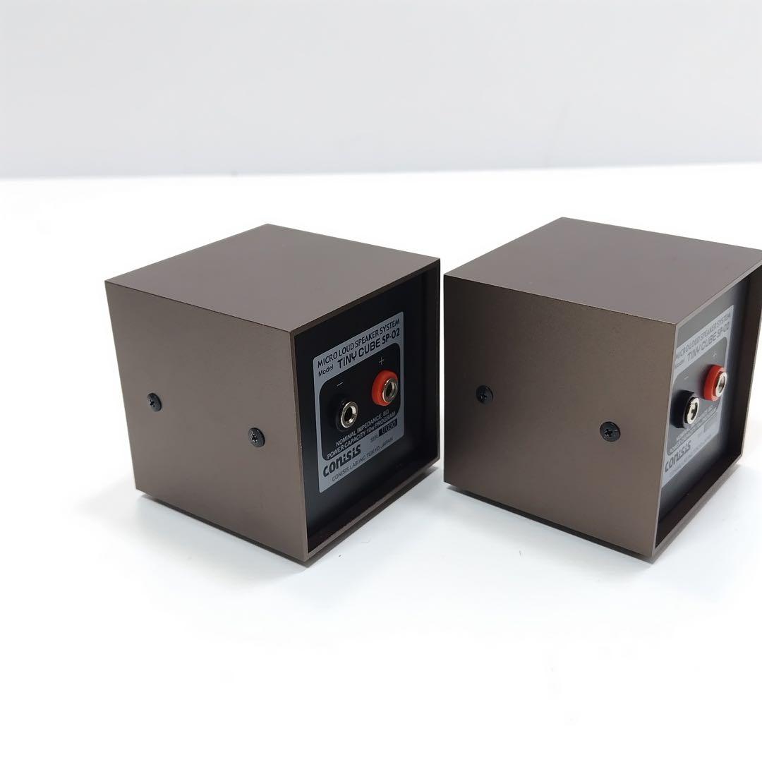 TINY CUBE SP-02 マイクロキューブ パッシブスピーカー 小型