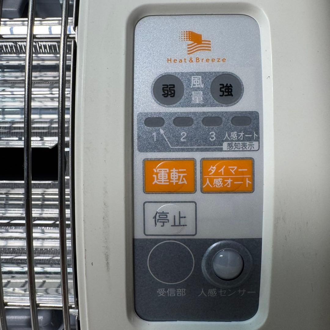 涼風暖房機 SDG-1200GS 高須産業 2014年製