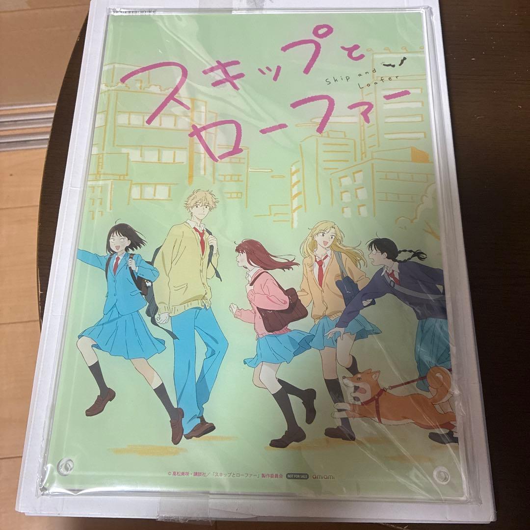 スキップとローファー Blu-ray あみあみ限定　購入特典　アクリルプレート