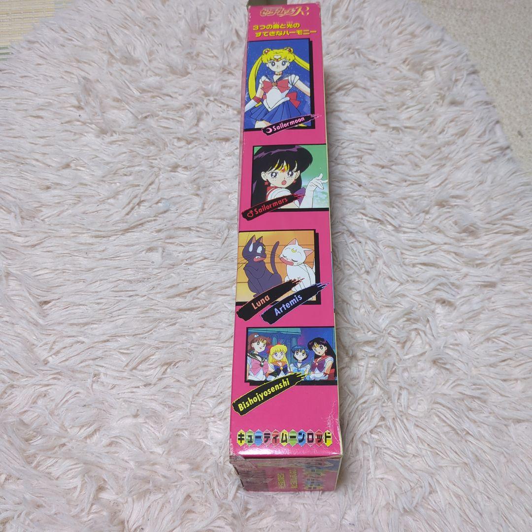 美少女戦士セーラームーンR キューティームーンロッド