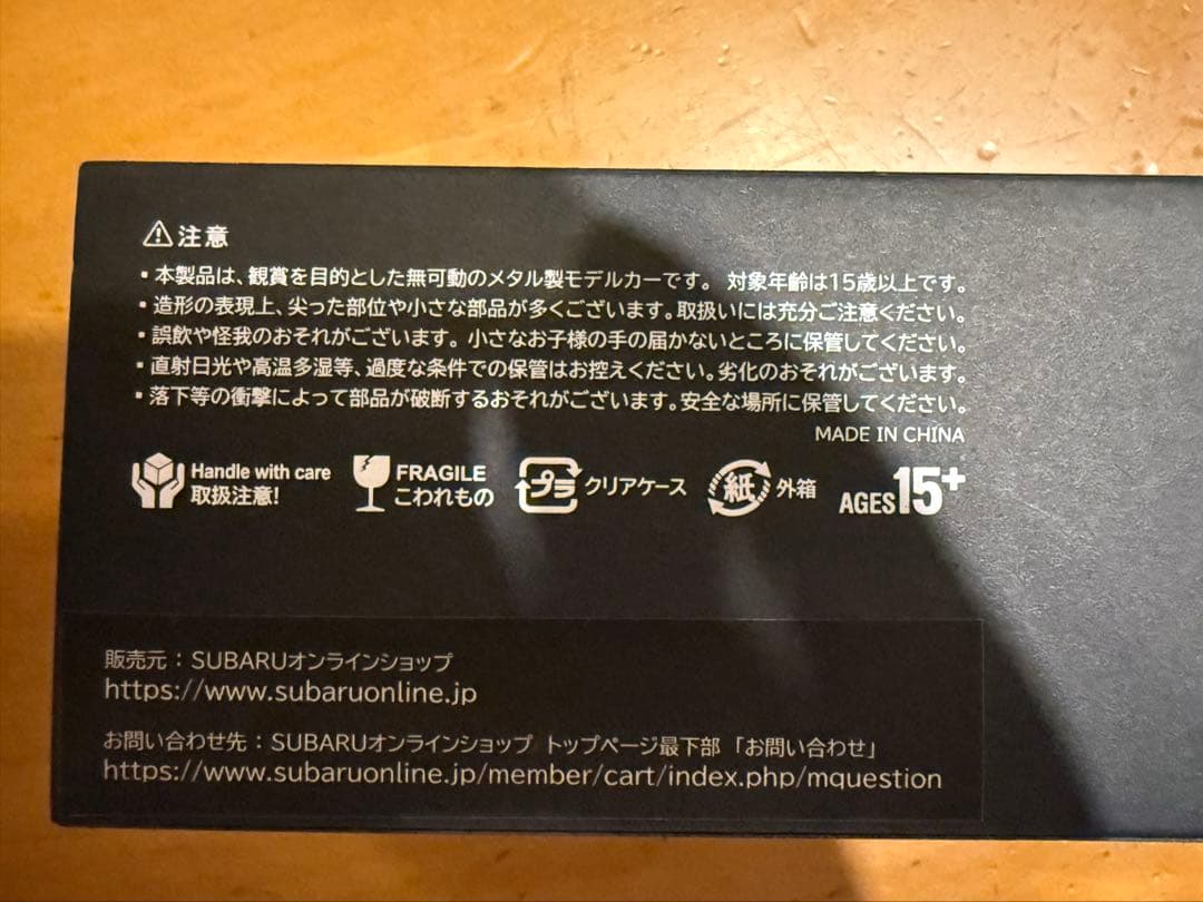 SUBARU LEVORG 1/43 ミニカーディーラー限定