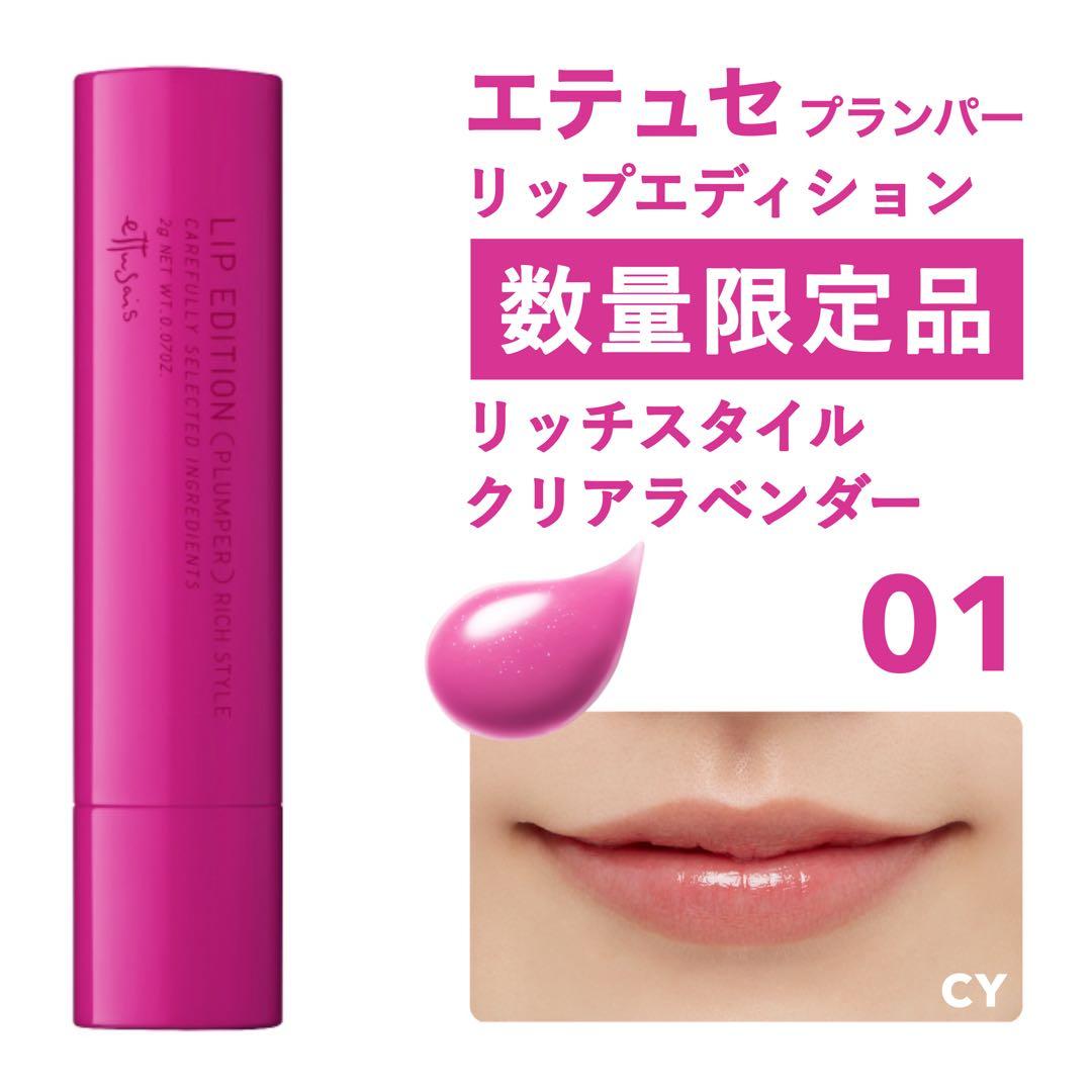 ★ ななページ ★