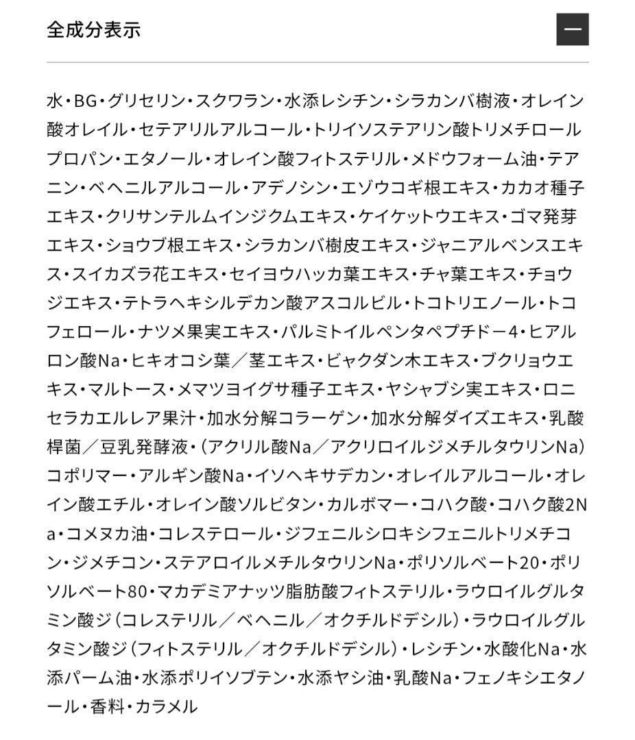 【限定特別価格】コスメデコルテ AQ ミリオリティ インテンシブクリームn20包
