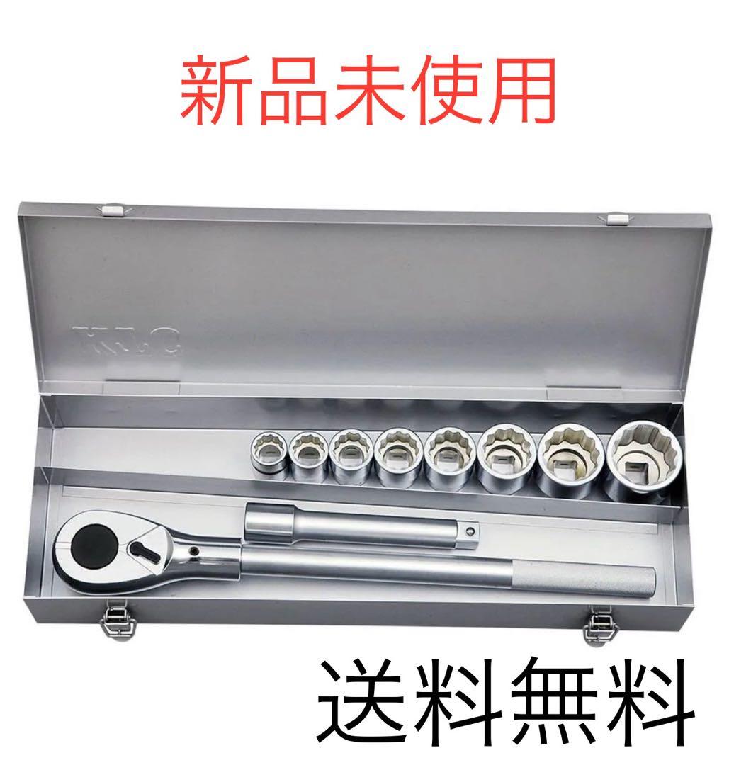【新品未使用】KTC 19.0sq.ソケットレンチセット TB610B