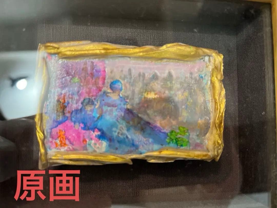 年末限定価格【原画】井上直久 都の夕映え