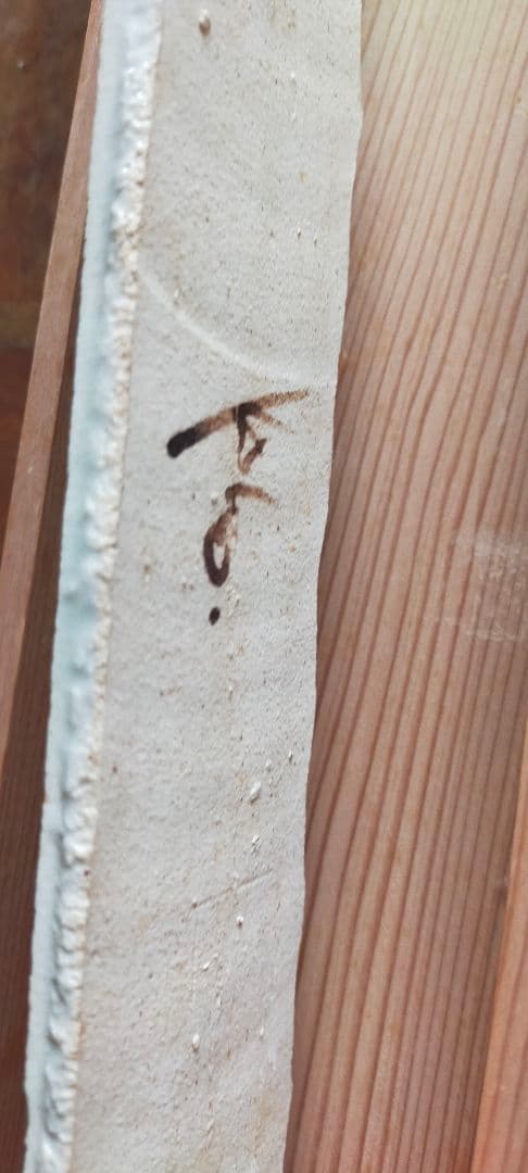 ★　作家による一点物掛花生　壁にかける一輪挿し　骨董品　レトロ