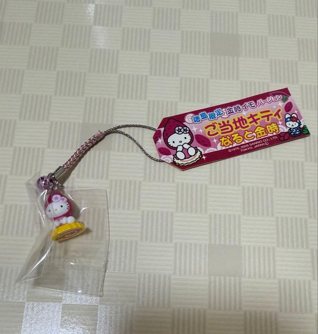 徳島限定　なると金時　ご当地キティ