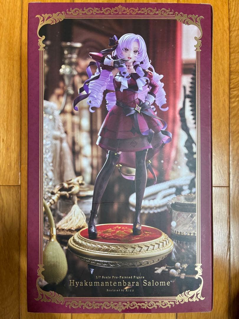 【24時間以内発送】壱百満天原サロメ 限定品 コトブキヤ フィギュア