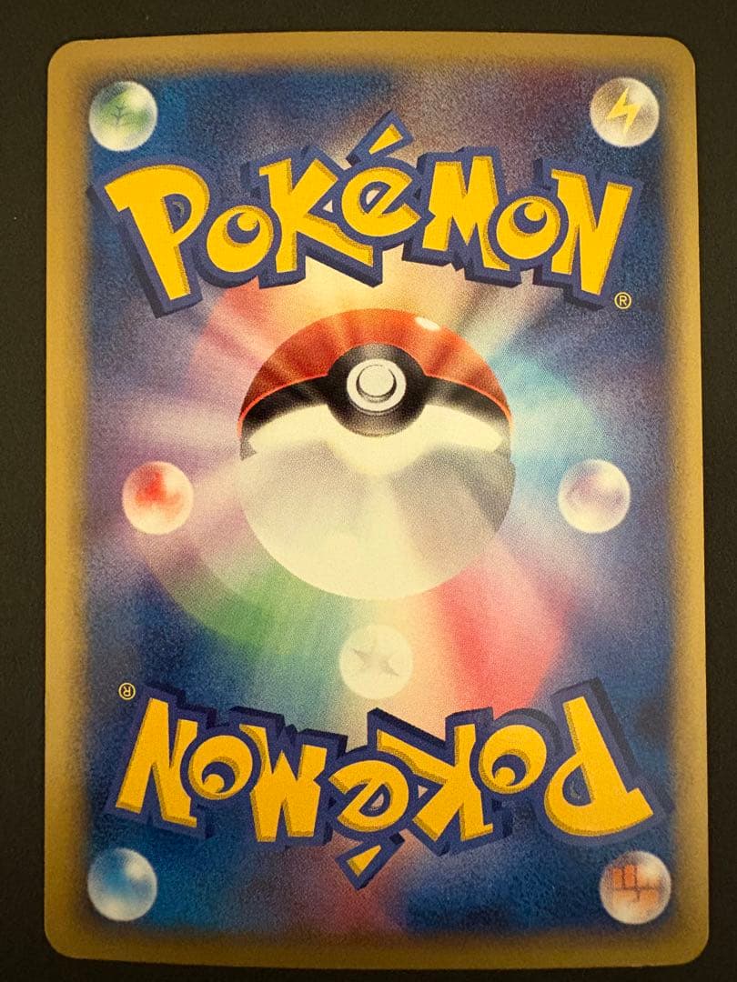 【レア】2005年、2006年 デルタ種 9枚セット