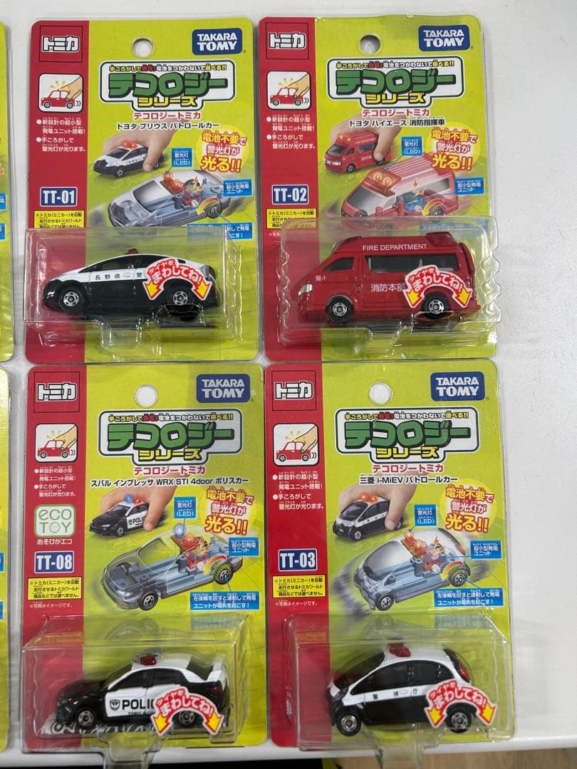 テコロジートミカ　8台セット