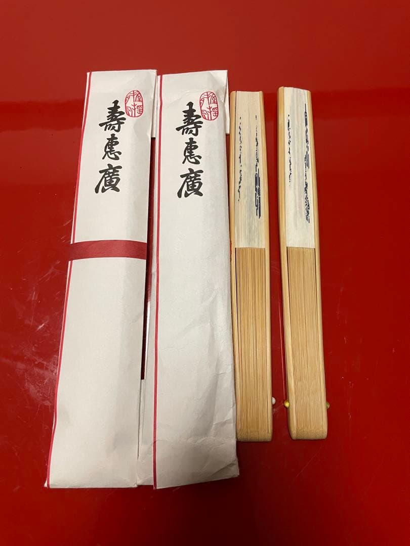 博多祇園山笠　中洲流　扇子4本セット　平成25,27,28 令和元年