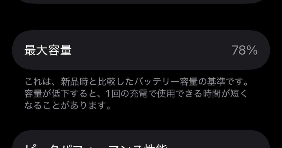 Apple iPhone 13mini スターライト 本体 箱あり 128gb