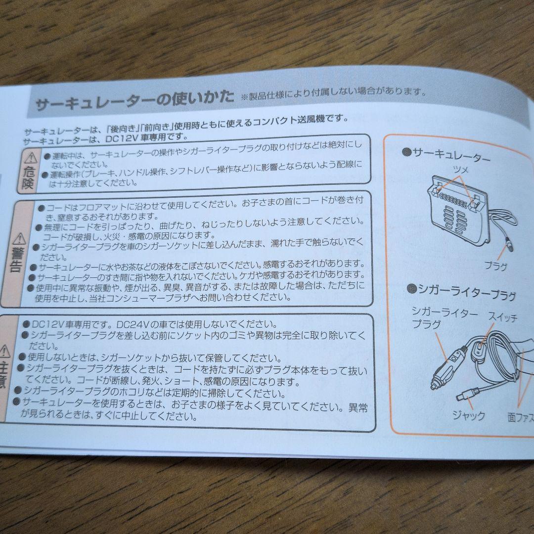 新生児Combi チャイルドシート クルムーヴスマート isofixシリーズ