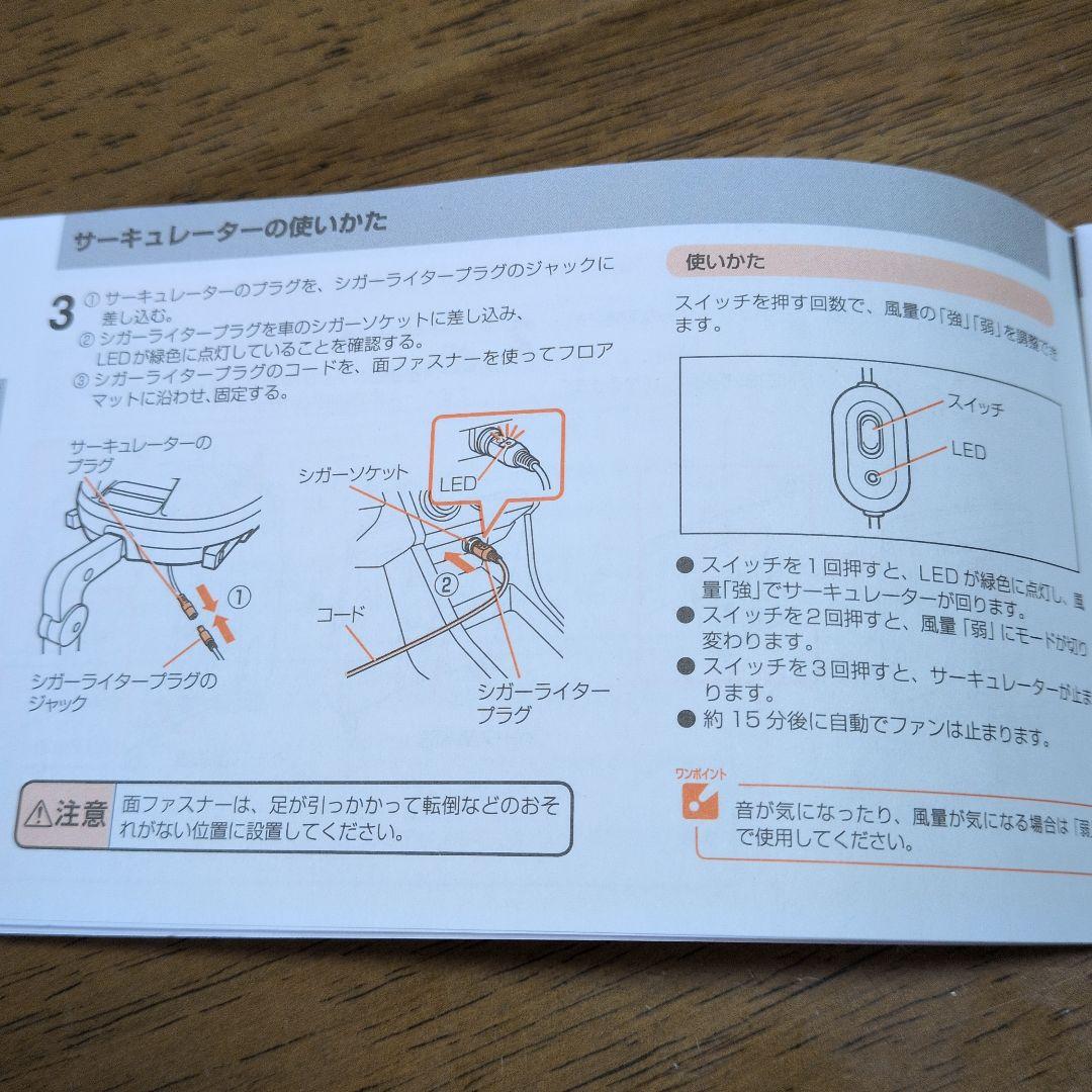 新生児Combi チャイルドシート クルムーヴスマート isofixシリーズ