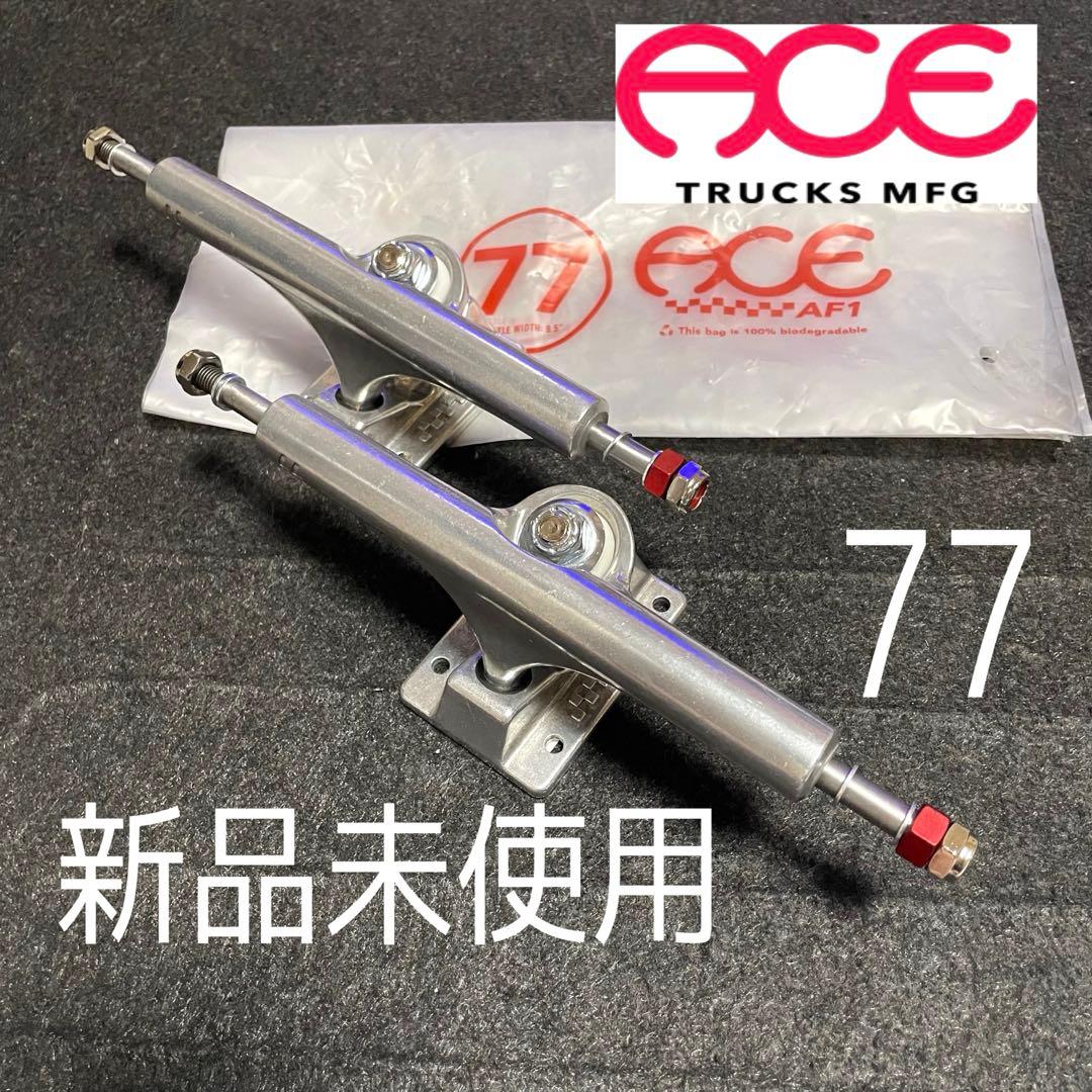 ACE　エーストラック　スケートボードトラック　スケボートラック　新品　未使用