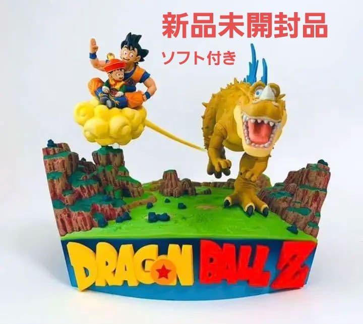ドラゴンボールZ　GEO限定フィギュア　カカロット　ジオラマ　新品未開封品