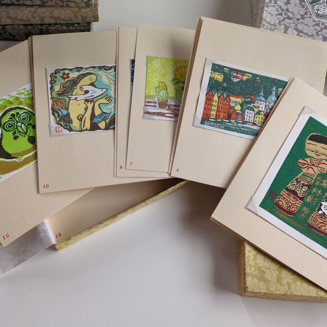 木版画　作品集　加藤武夫　木屑庵　年賀状交換作品集