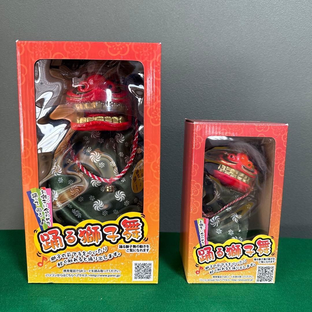 踊る獅子舞 大　P-1600-M １体　西武　ロフトにて購入