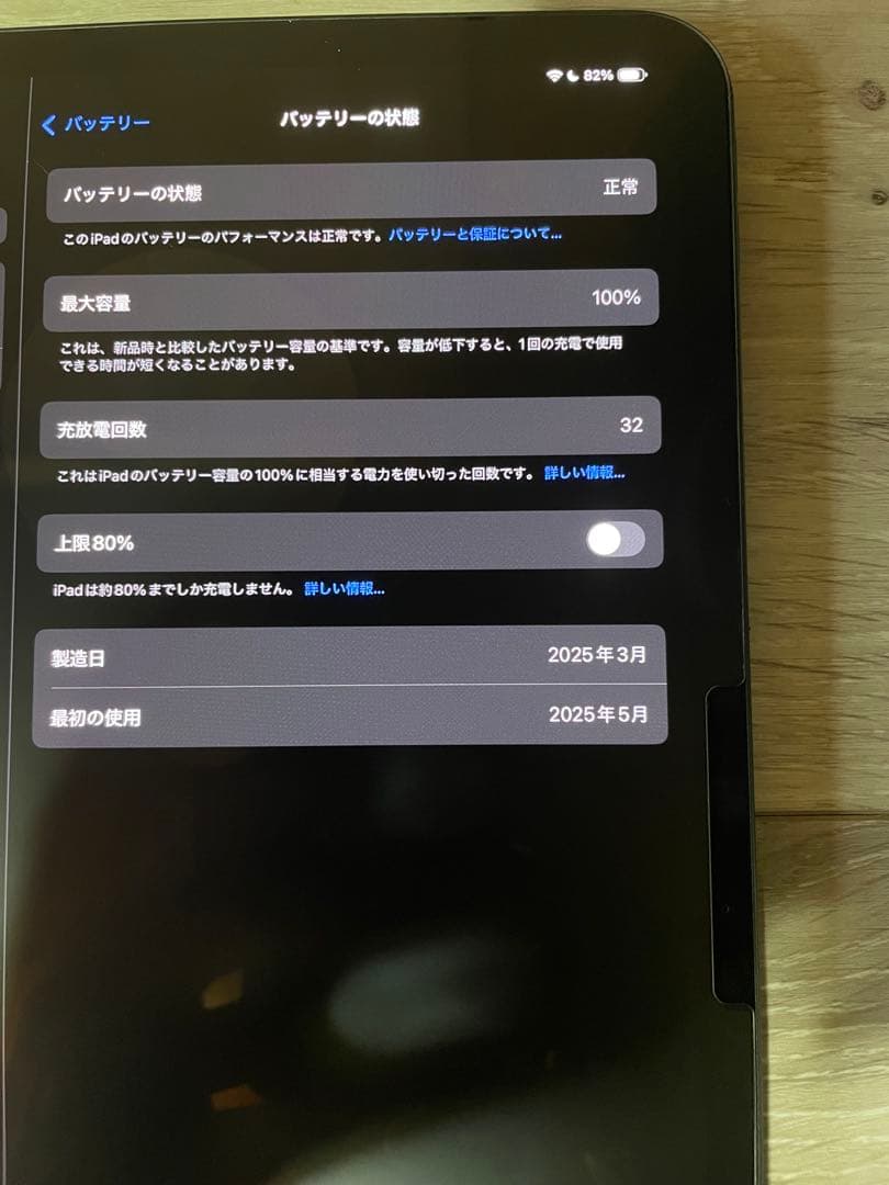 ipad pro 11インチ m4 Wi-Fiモデル256GB