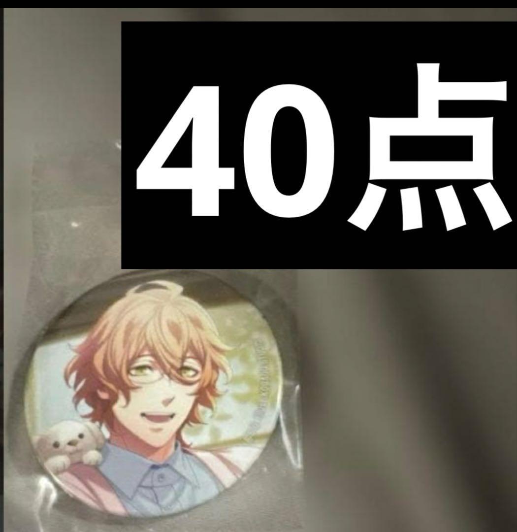 うたプリ　シャニスト　BS ベストショット　缶バッジ　那月