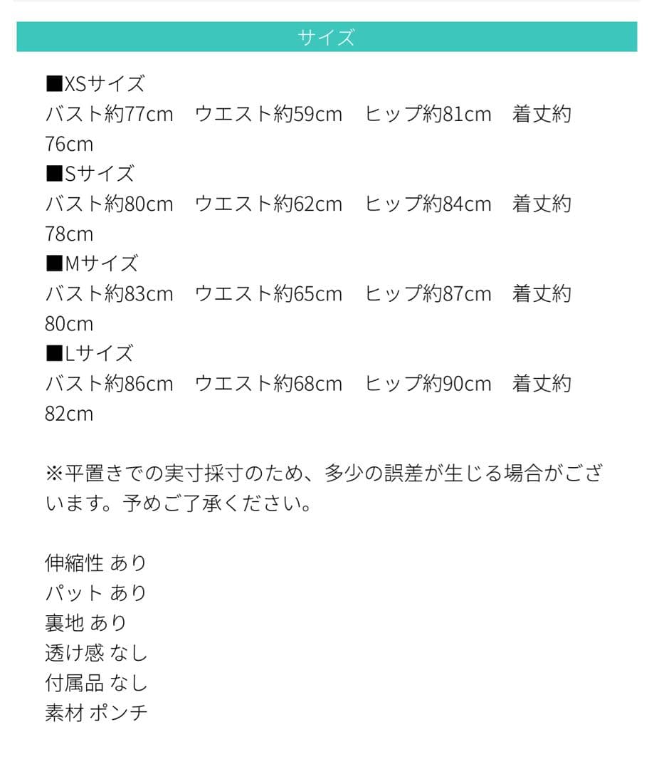 ブラック ROBE de FLEURS 半袖 タイトミニドレス(GL3154)