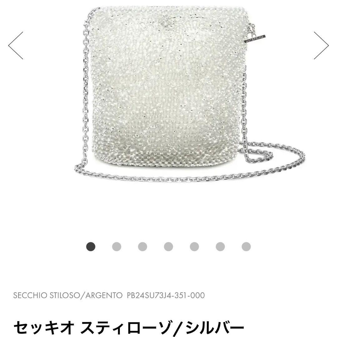 アンテプリマ　セッキオ スティローゾ シルバー