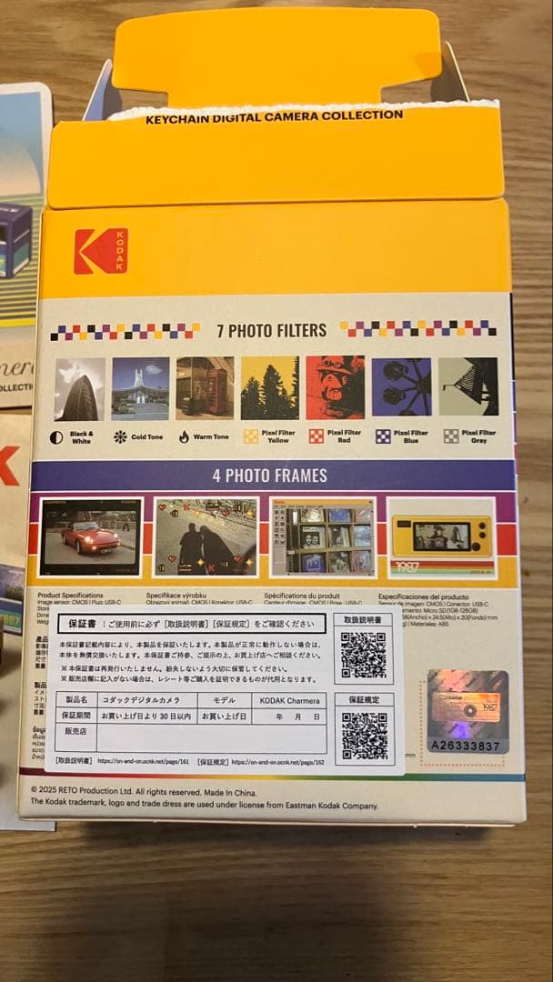 Kodak charmera/コダック　チャーメラ　ブルー　チャルメラ