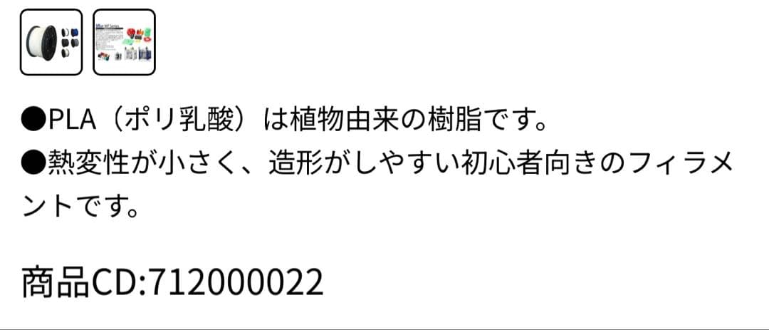 MUTOH PLAフィラメント 3.0mm 1kg 白 6個セット