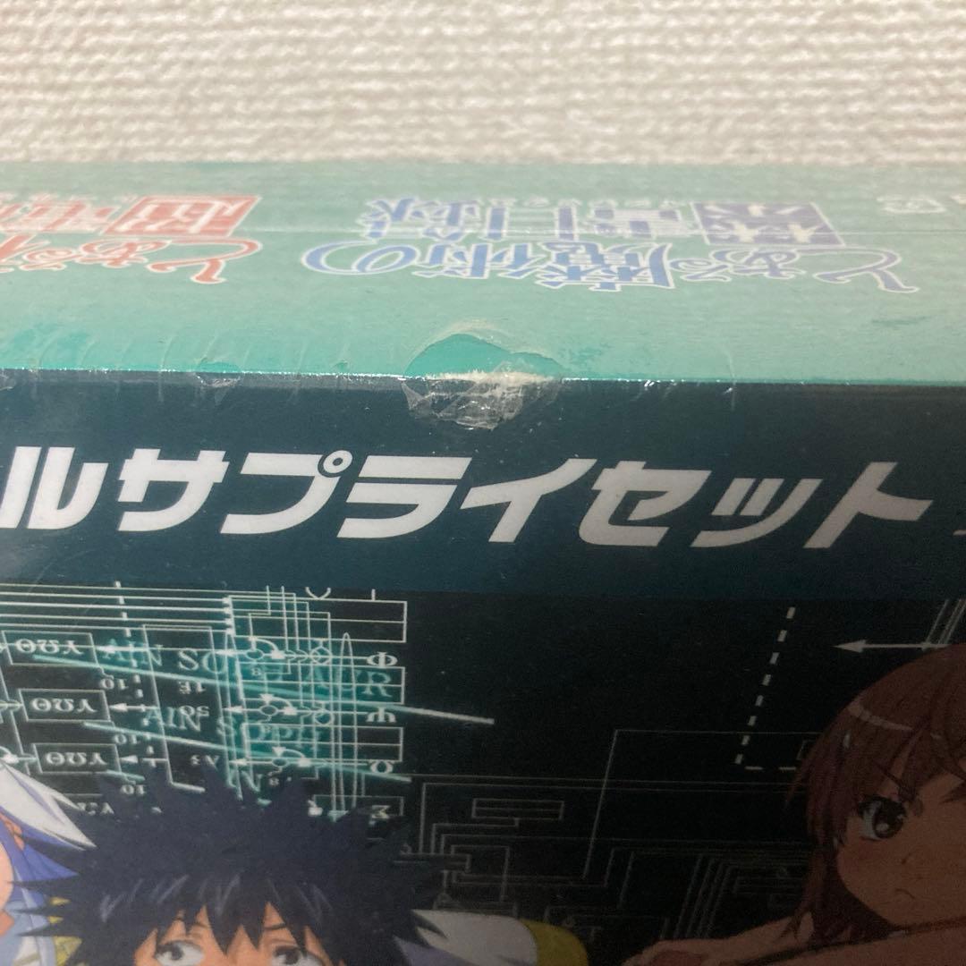 【未開封】とある スペシャルサプライセット 禁書目録 超電磁砲&特製プレイマット