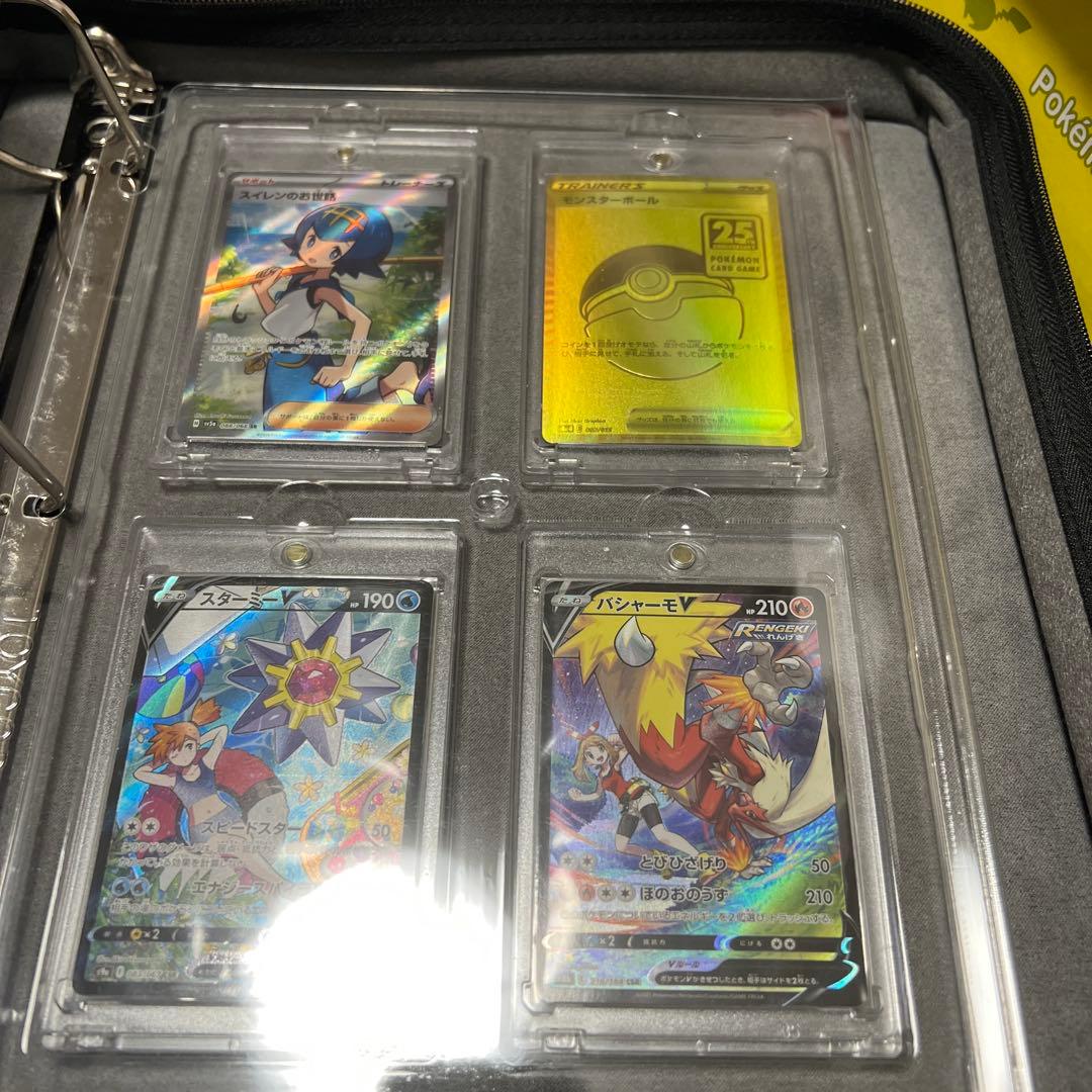 ポケモンカード レアカードセット 22枚 ハイレアリティ