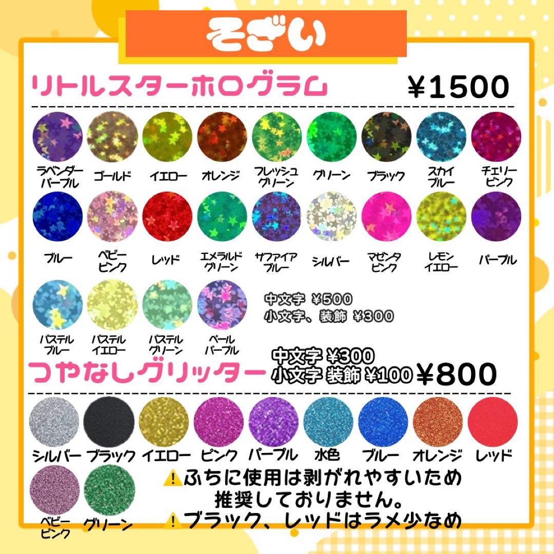 【12/6発】な様 うちわ文字 連結 折りたたみ オーダー 団扇屋さん ハングル