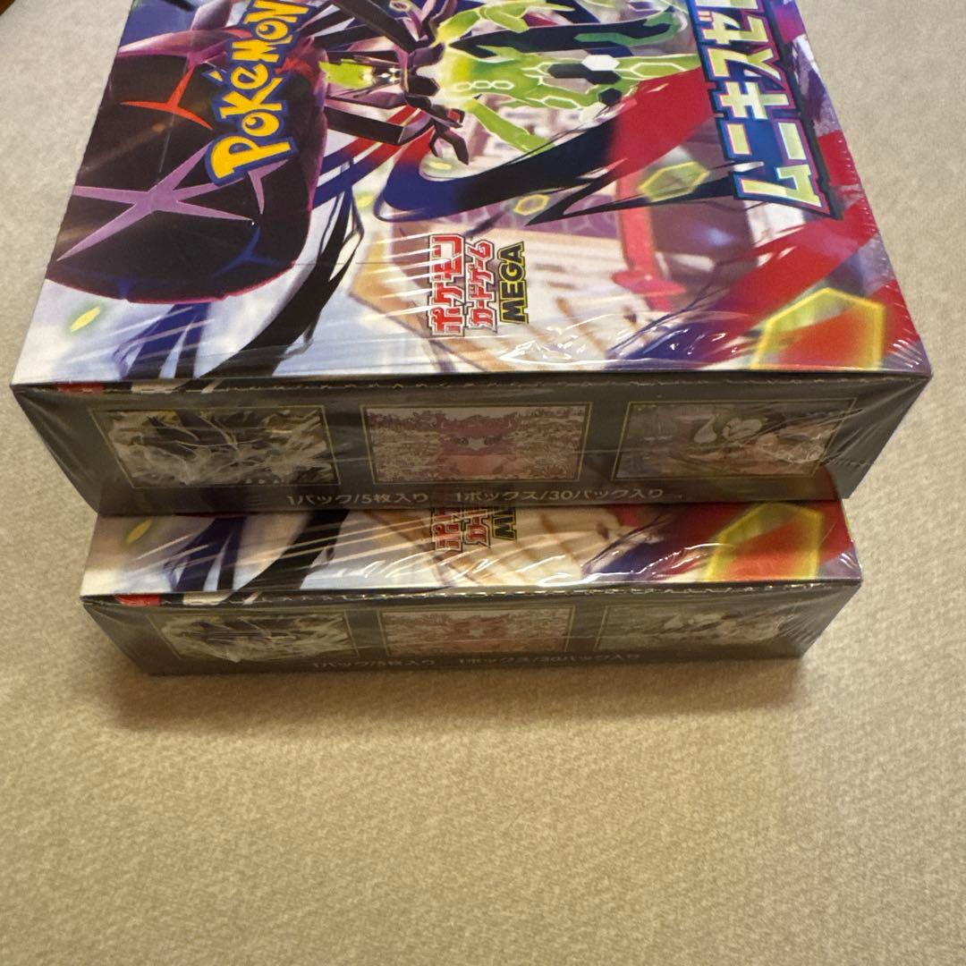 ポケモンカードゲーム MEGA ムニキスゼロ　シュリンク付き　2BOXセット