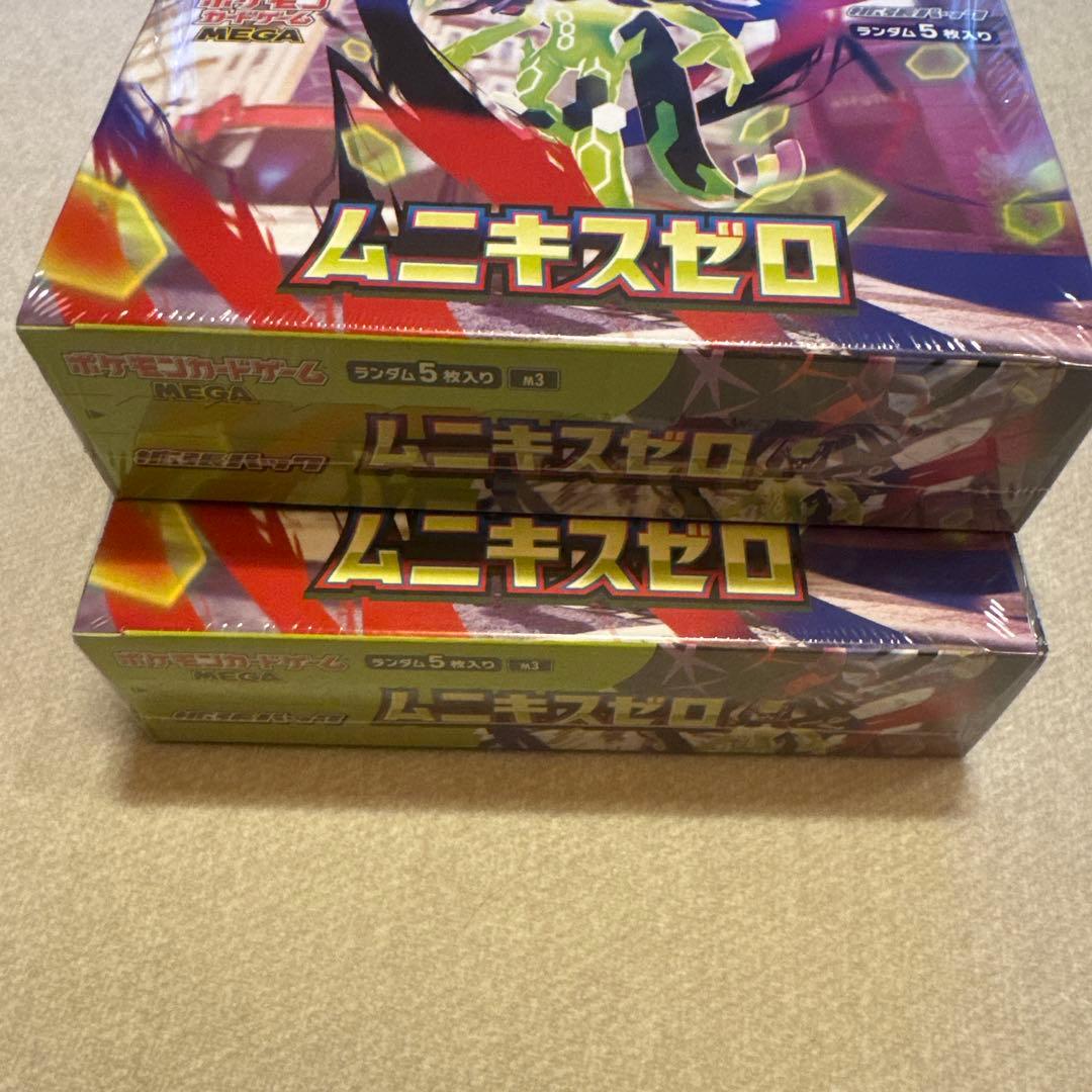 ポケモンカードゲーム MEGA ムニキスゼロ　シュリンク付き　2BOXセット