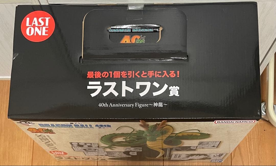 一番くじ ドラゴンボール40th 其之二 ラストワン賞
