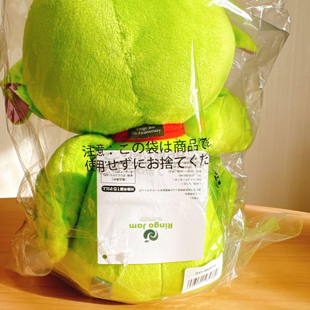 【新品未開封:正規品】ミセス メメル ぬいぐるみ キーホルダー FC限定