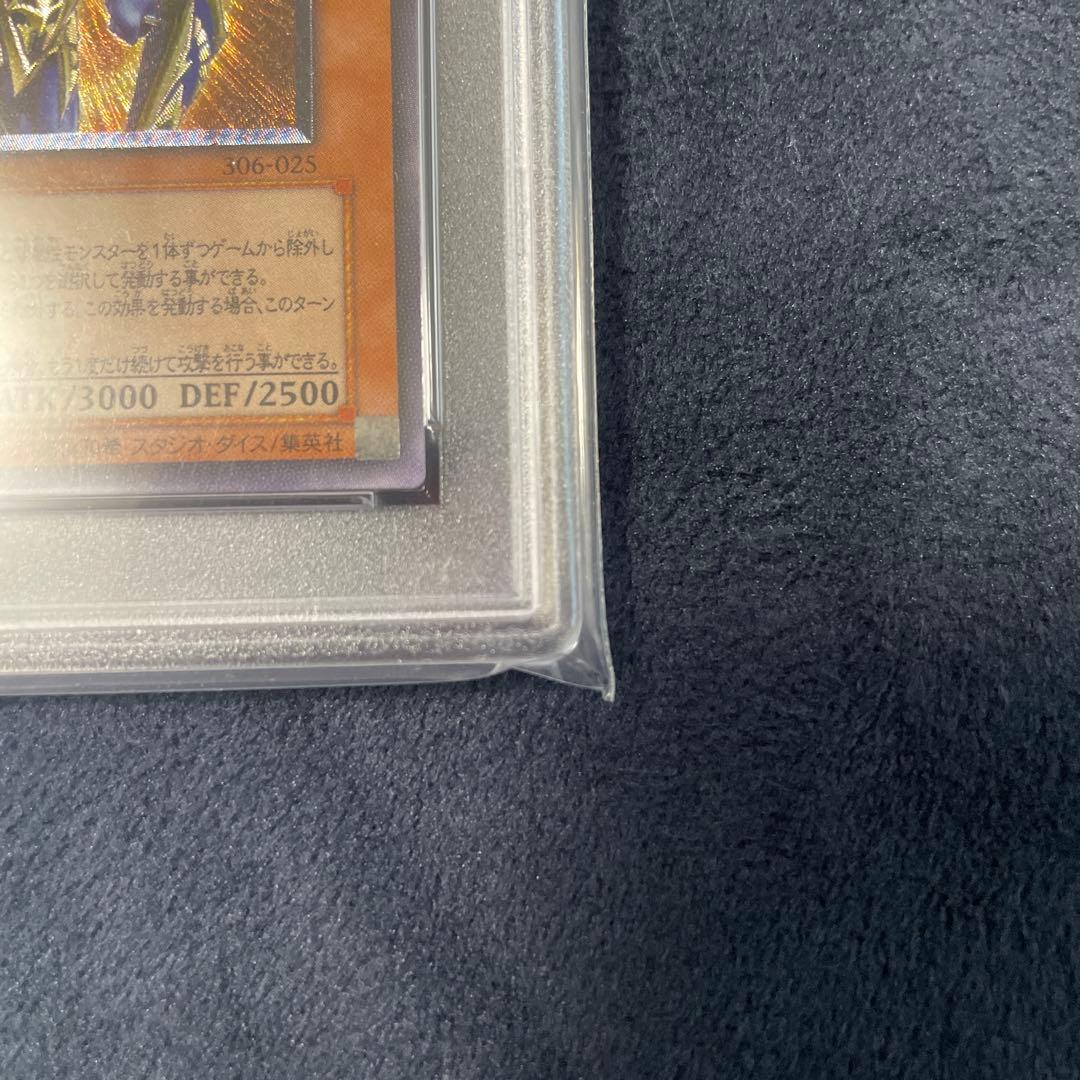 遊戯王 カオスソルジャー開闢の使者 アルティメットレア　レリーフ　psa