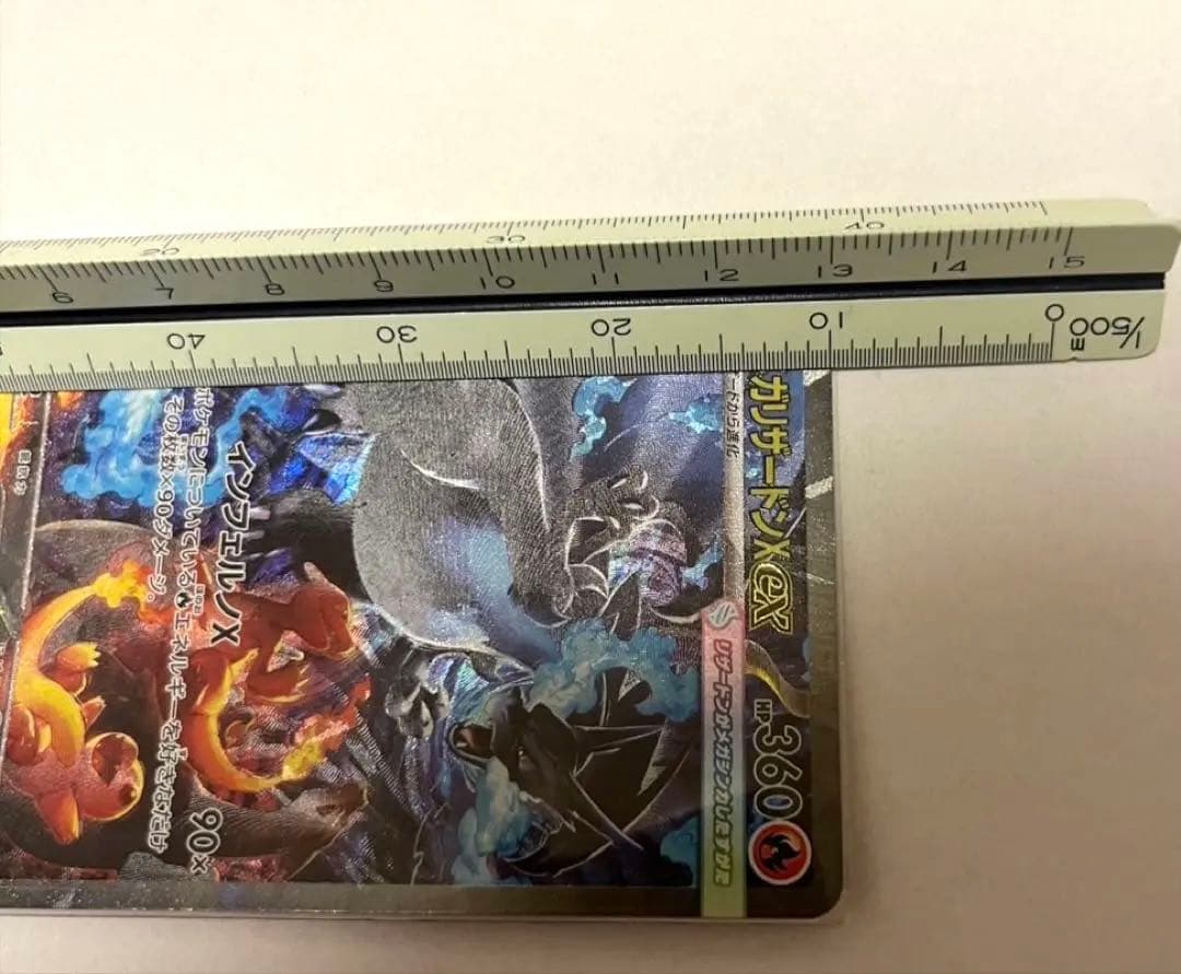 《美品》インフェルノX メガリザードンx ex SAR センタリング◎ 即日発送